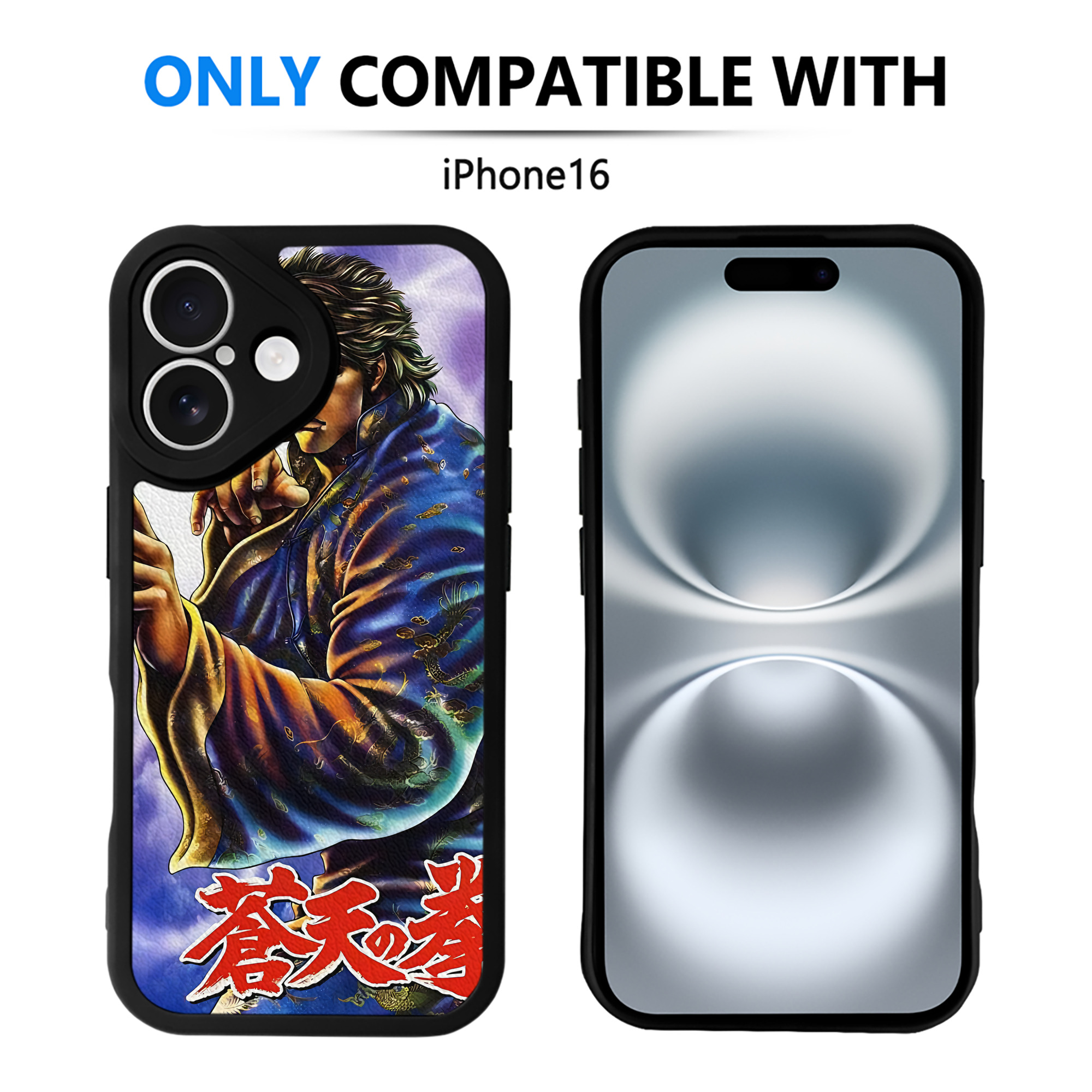 （画像用） 北斗の拳 Fist of the North Star 【iPhone 16シリーズ対応】シリコンスマホケース（レザー調） 材質：シリコン